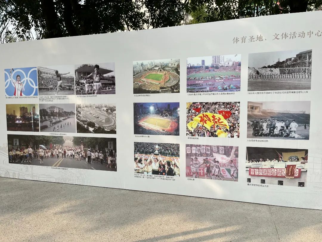 重庆大田湾体育场历史,当年重庆大田湾体育场