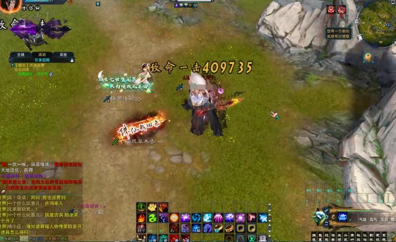 诛仙3魔性值换造化,诛仙3释罗更新