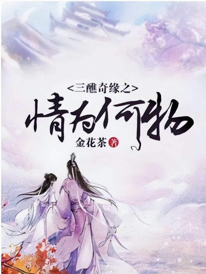 有深度有内涵的重生穿越小说推荐,高质量的古言穿越重生类小说推荐