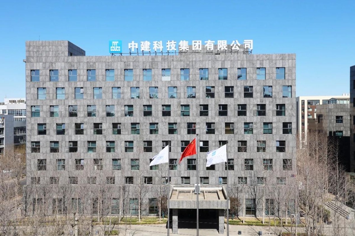 中建科技产业园入驻企业,中建科技北京总部地址