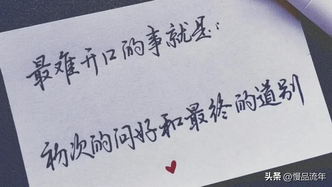 女孩心累谈恋爱父母该咋办,为父母放弃爱情不远嫁