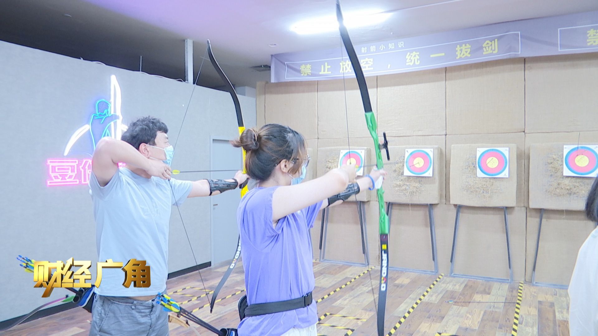 灏勭杩愬姩鍏ㄦ皯鍋ヨ韩,灏勭娼祦杩愬姩