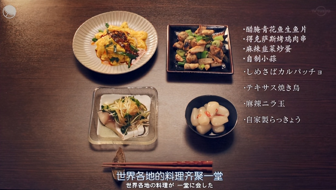 这部日剧拍出了每个社畜向往的生活—小酌怡情