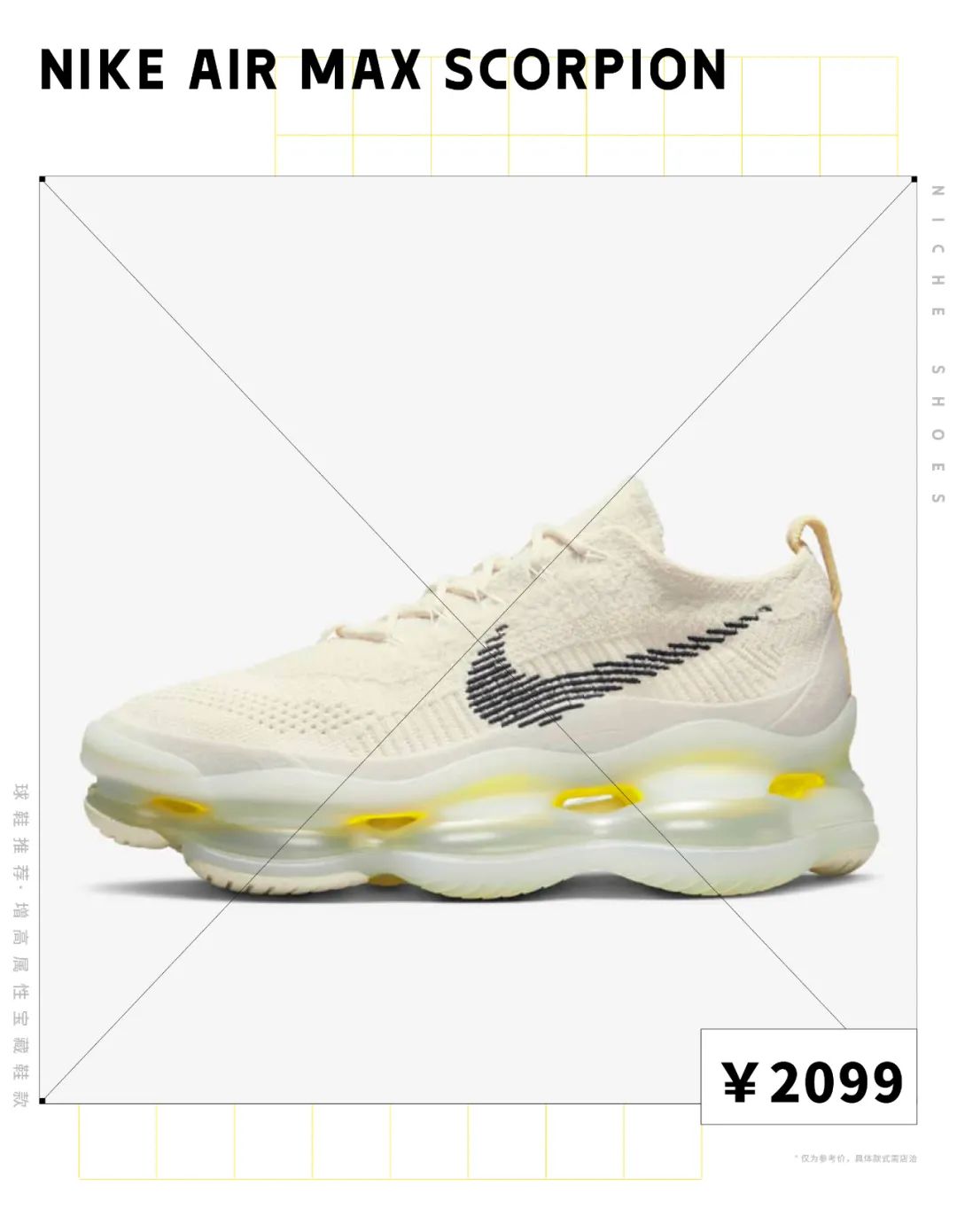 男人矮有多可怕,男生矮有多可怕