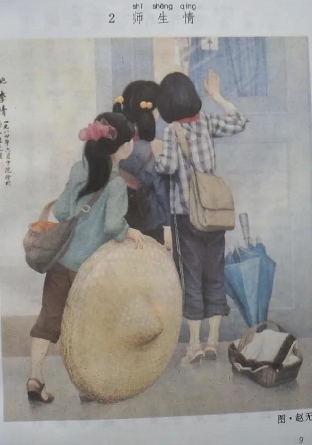 教材封面是毒教材吗,有毒教材事件现在怎么样了