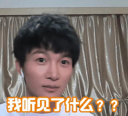 黑子周深,周深对于黑子的看法