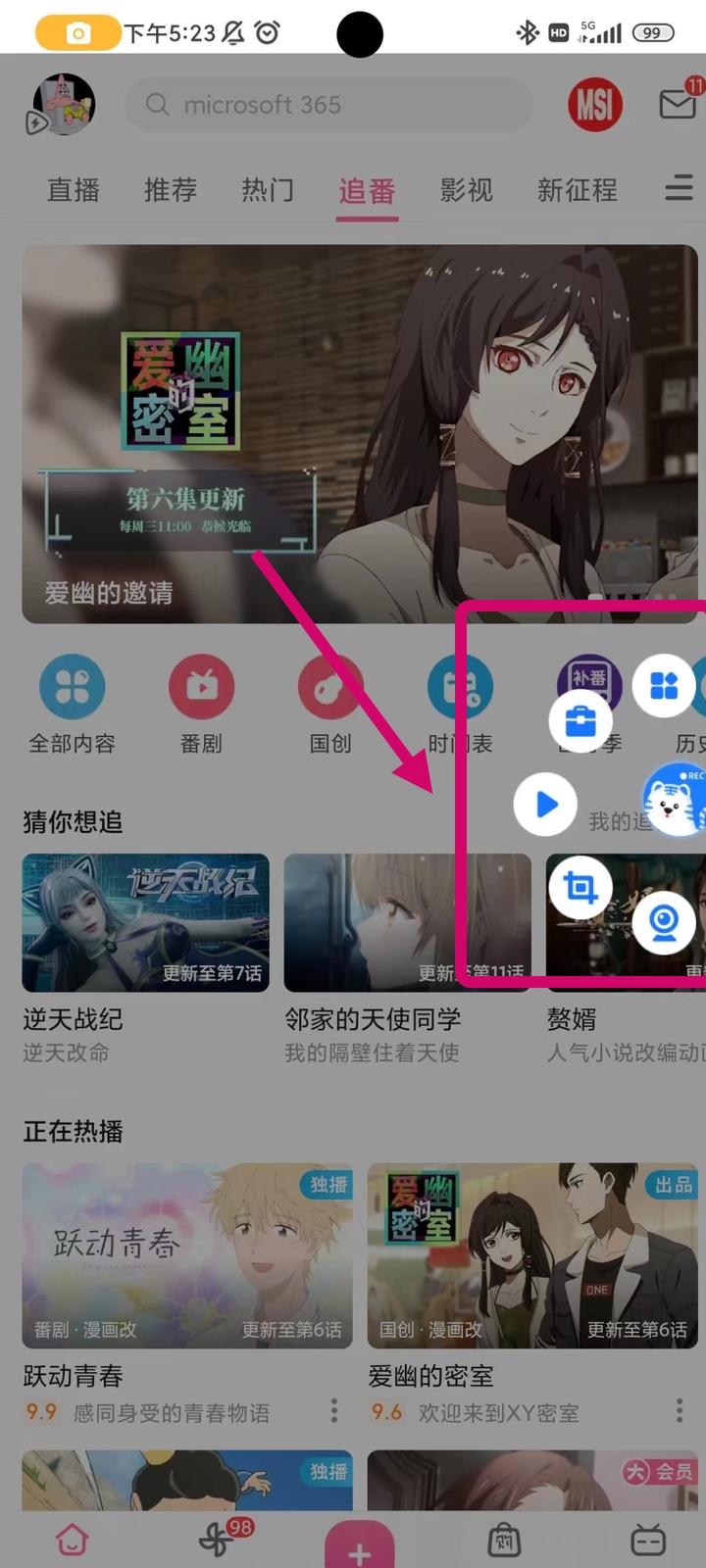 电脑版免费的录屏软件推荐,电脑版免费的录屏软件