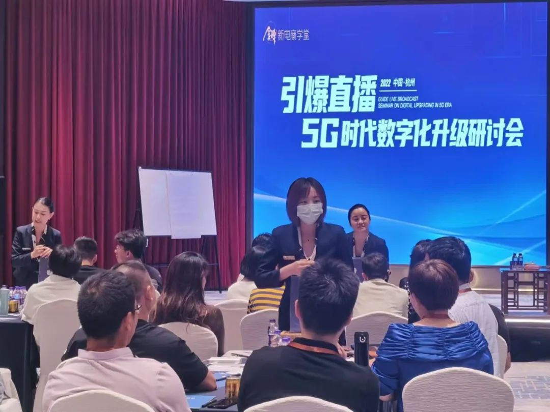 引爆直播「10步走」,企业如何聚焦数据价值释放之道