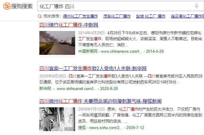 石化厂为什么会爆炸,为什么石化厂经常爆炸