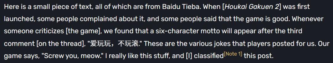 外国玩家眼中的「米哈游发家史」