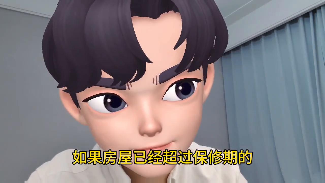 业主发现房屋质量问题要求检测,业主发现房屋质量问题拒收怎么办