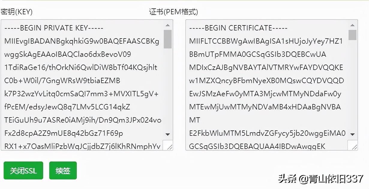 宝塔申请的ssl证书如何撤销,宝塔ssl证书如何删除再重新申请