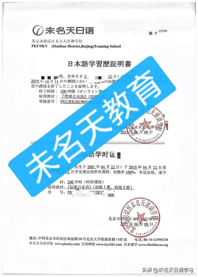 去日本留学要避哪些坑,去日本留学要担心校园霸凌吗