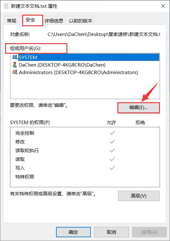 手机文件夹无法删除怎么办,创建一个能修改不能删除的文件夹