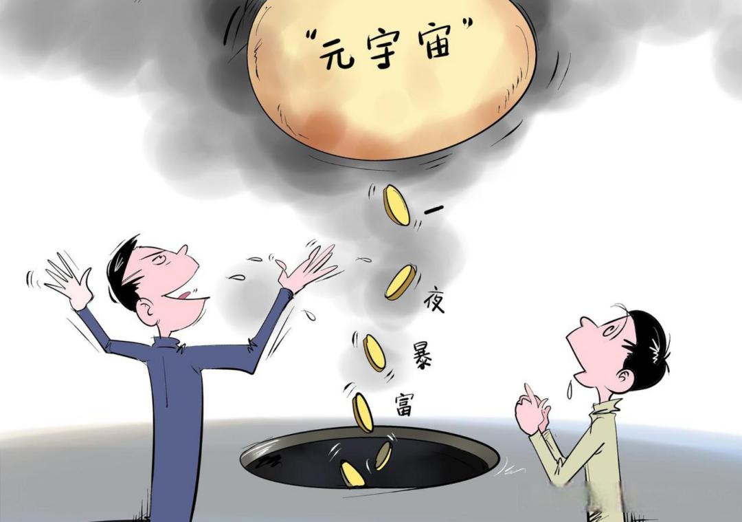 *局骗**！Web3.0割韭菜，比币圈更狠…