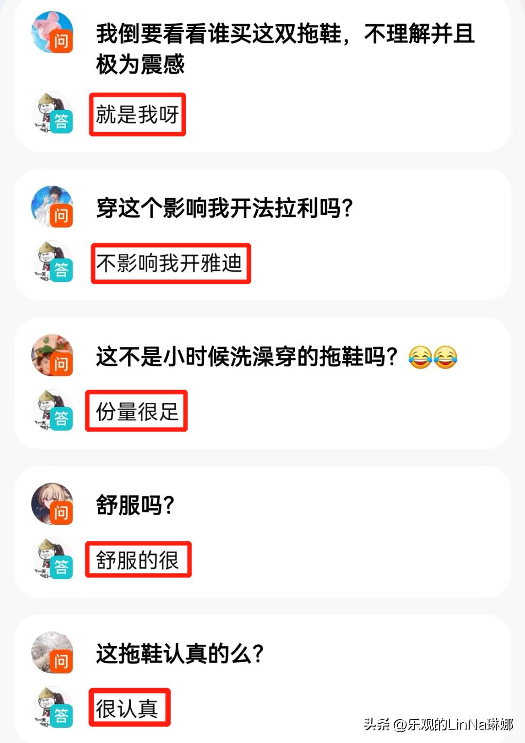 阿迪gucci联名水晶拖鞋穿搭,阿迪古驰联名拖鞋谁买了