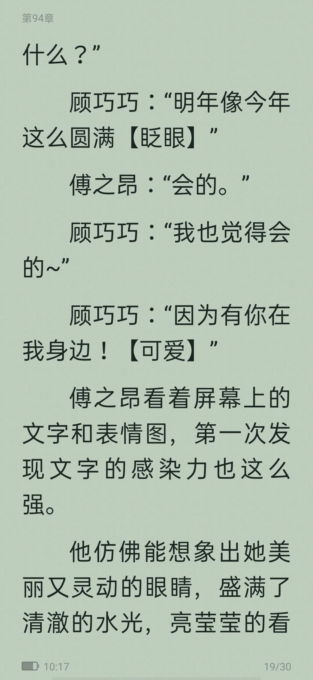 从校园到婚纱甜宠高质量小说,从校园到婚纱甜宠暖文免费小说