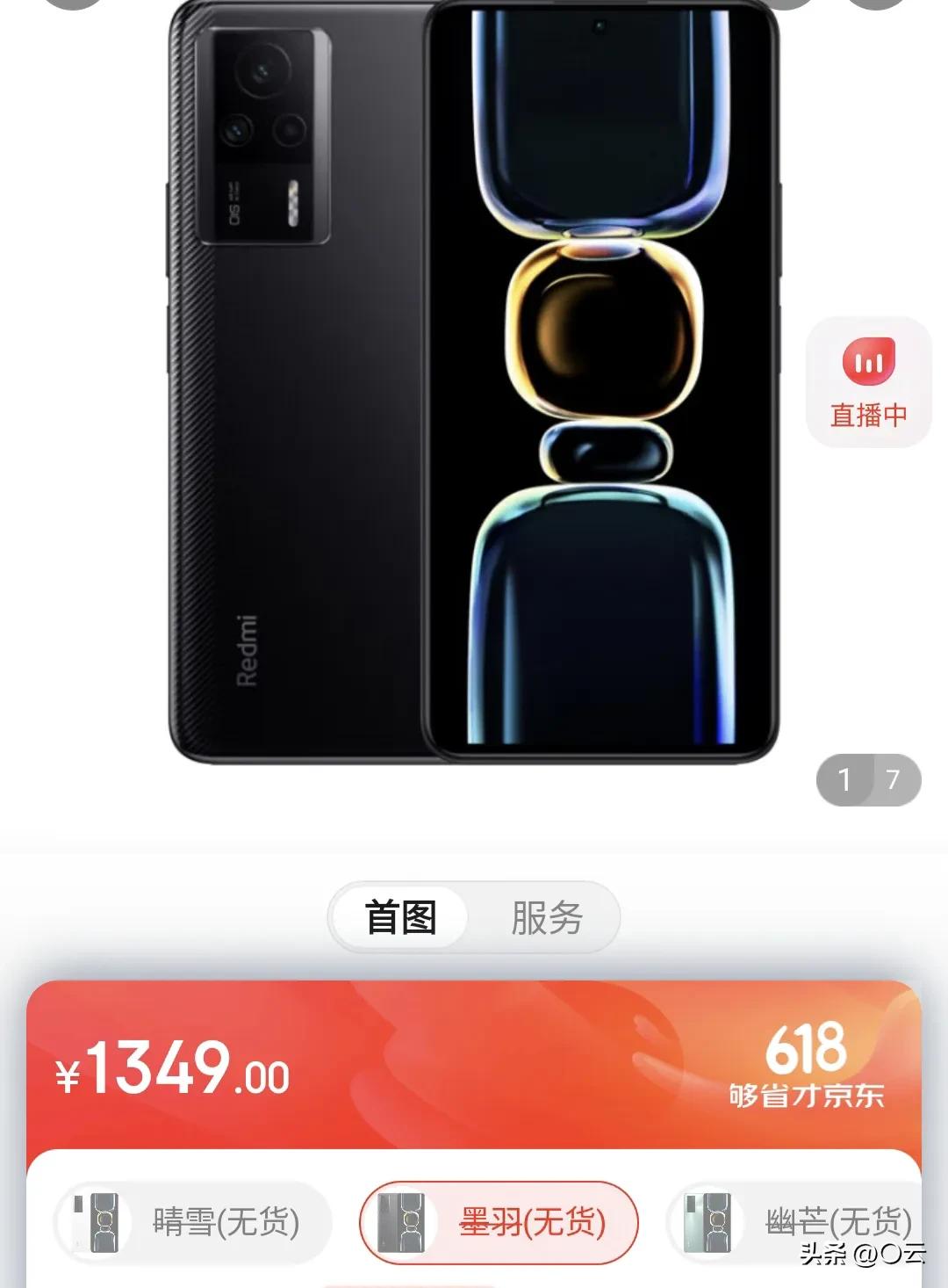 2k屏幕手机推荐排行榜前十名,最新2k屏幕手机推荐排行榜