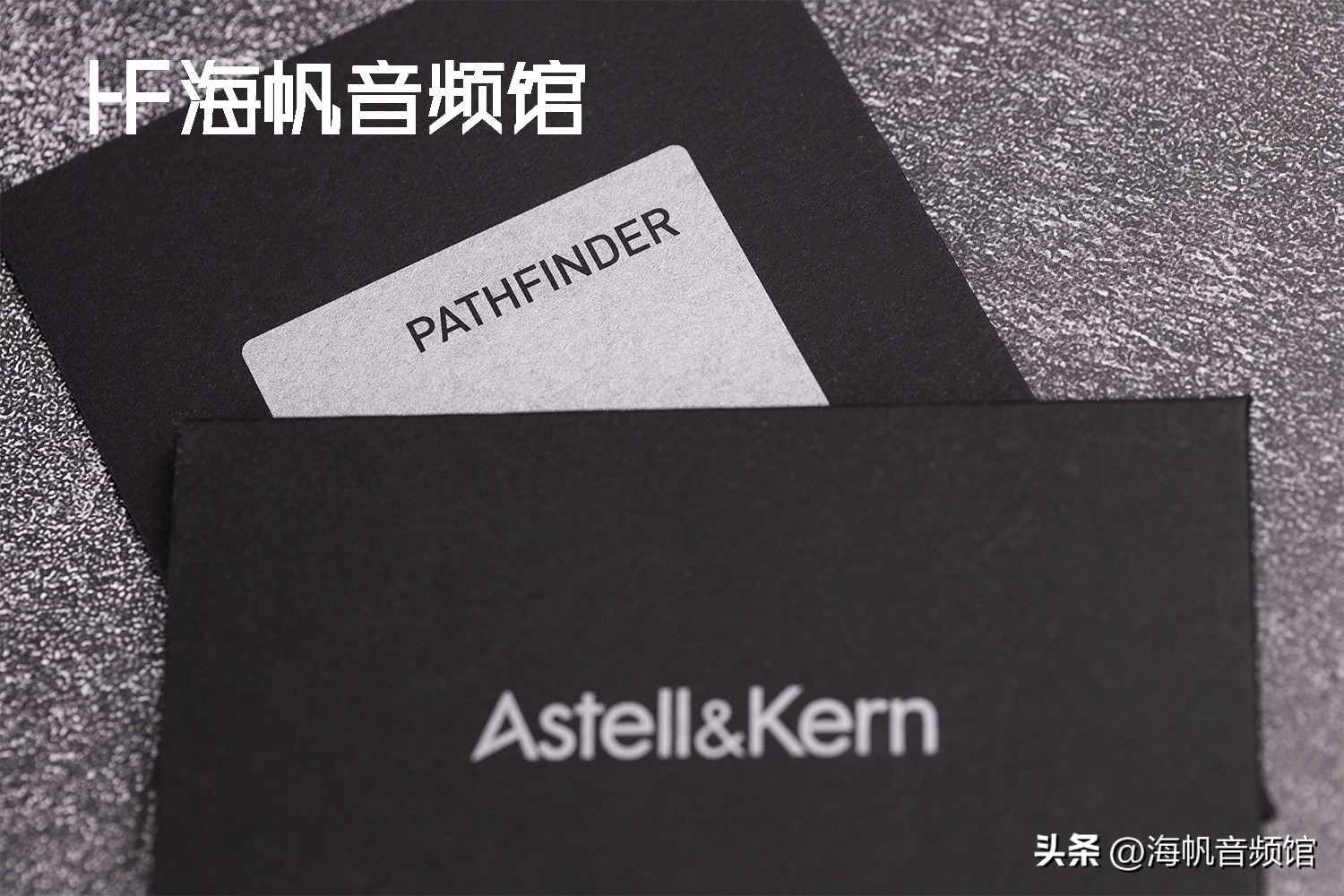 艾利和pathfinder耳机,艾利和kannultra测评