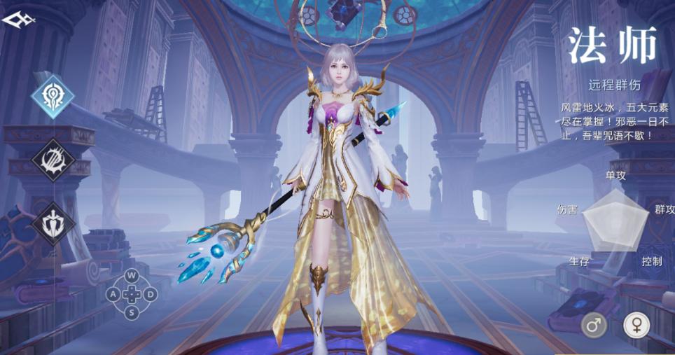 魔域手游2法师攻略图片,魔域2手游平民法师幻兽推荐