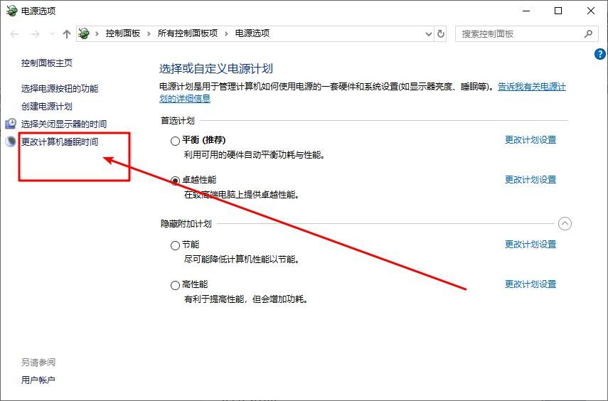 如何调节英伟达显卡风扇转速,如何调节电脑显卡风扇转速