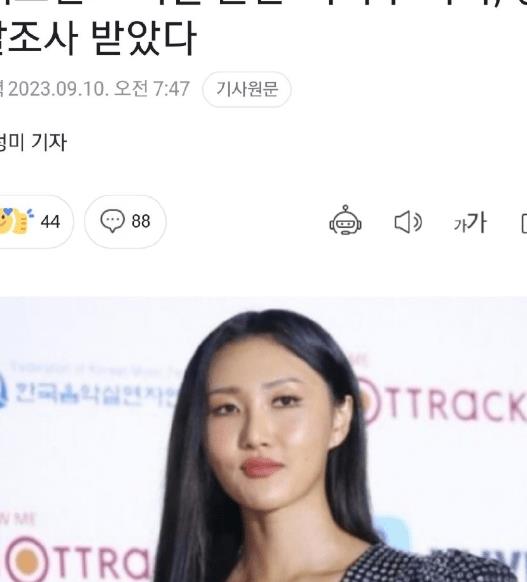 华莎涉演出淫乱罪接受调查,华莎涉演出淫乱罪被传唤