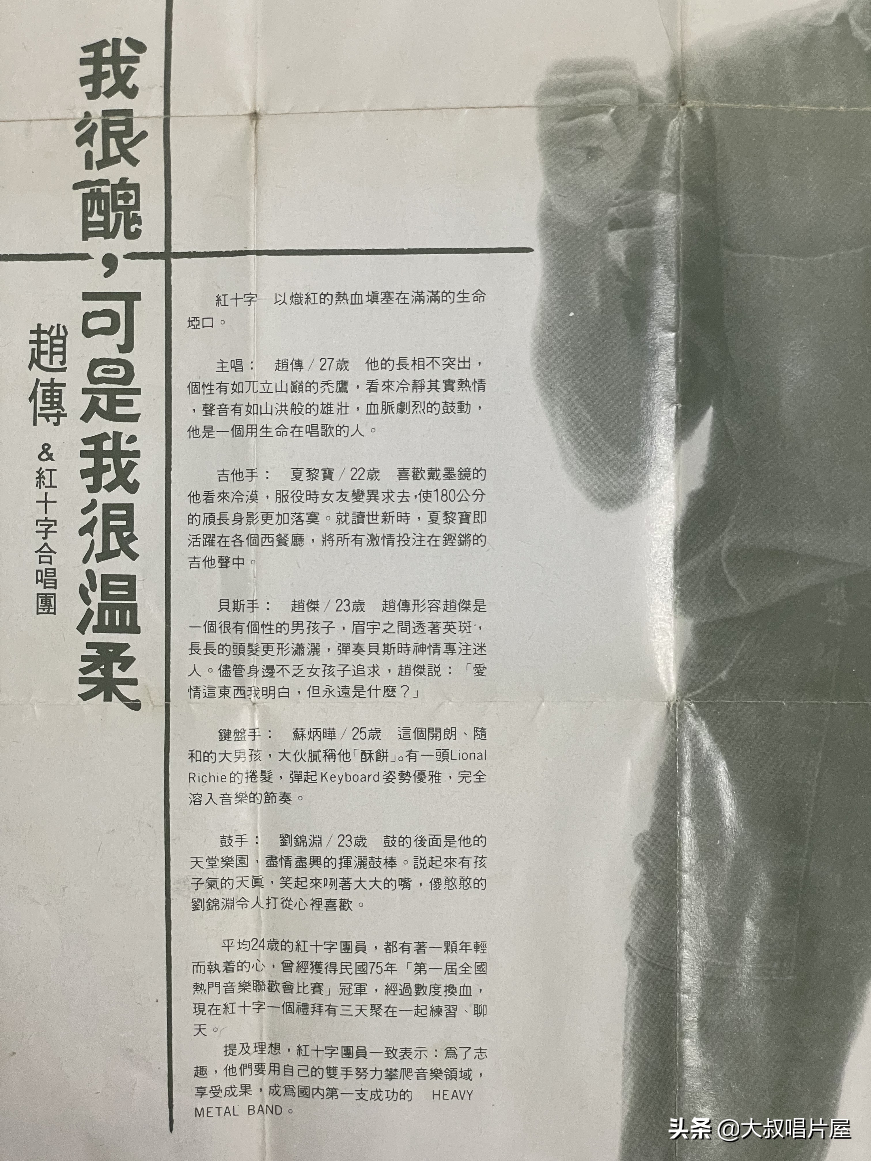 最丑的男人唱出最好听的歌,最丑的男人完整版