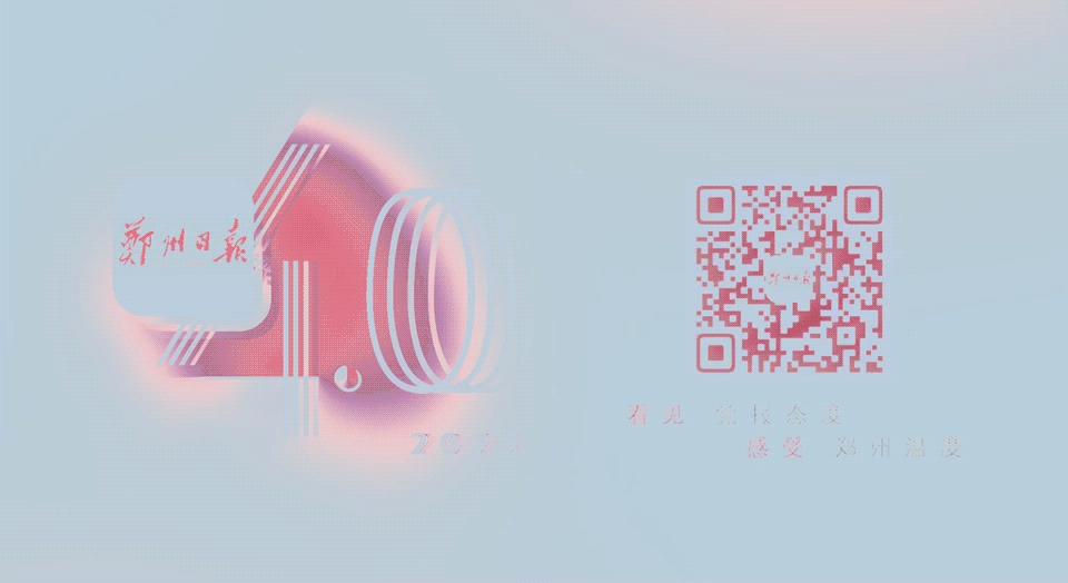 第三届郑州肝胆胰外科高峰论坛,第三届国际高峰论坛