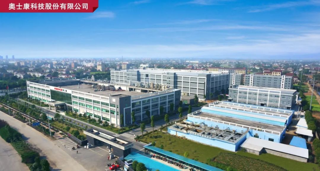 奥士康2024年一季业绩,pcb奥士康