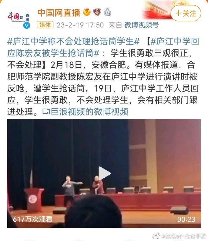 陈宏友之流登堂入室大行其道，谁该为此负责？