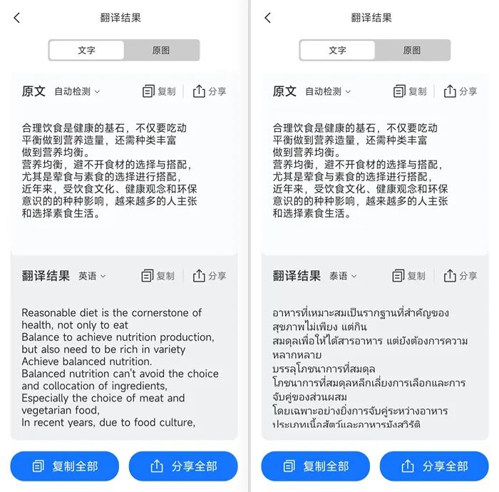 在线识别手写潦草字,手写字识别准确率