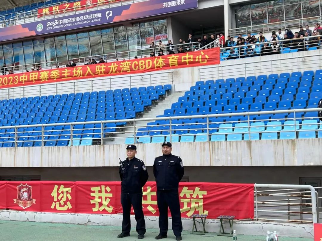 中甲赛场激情燃烧公安卫士倾情守护