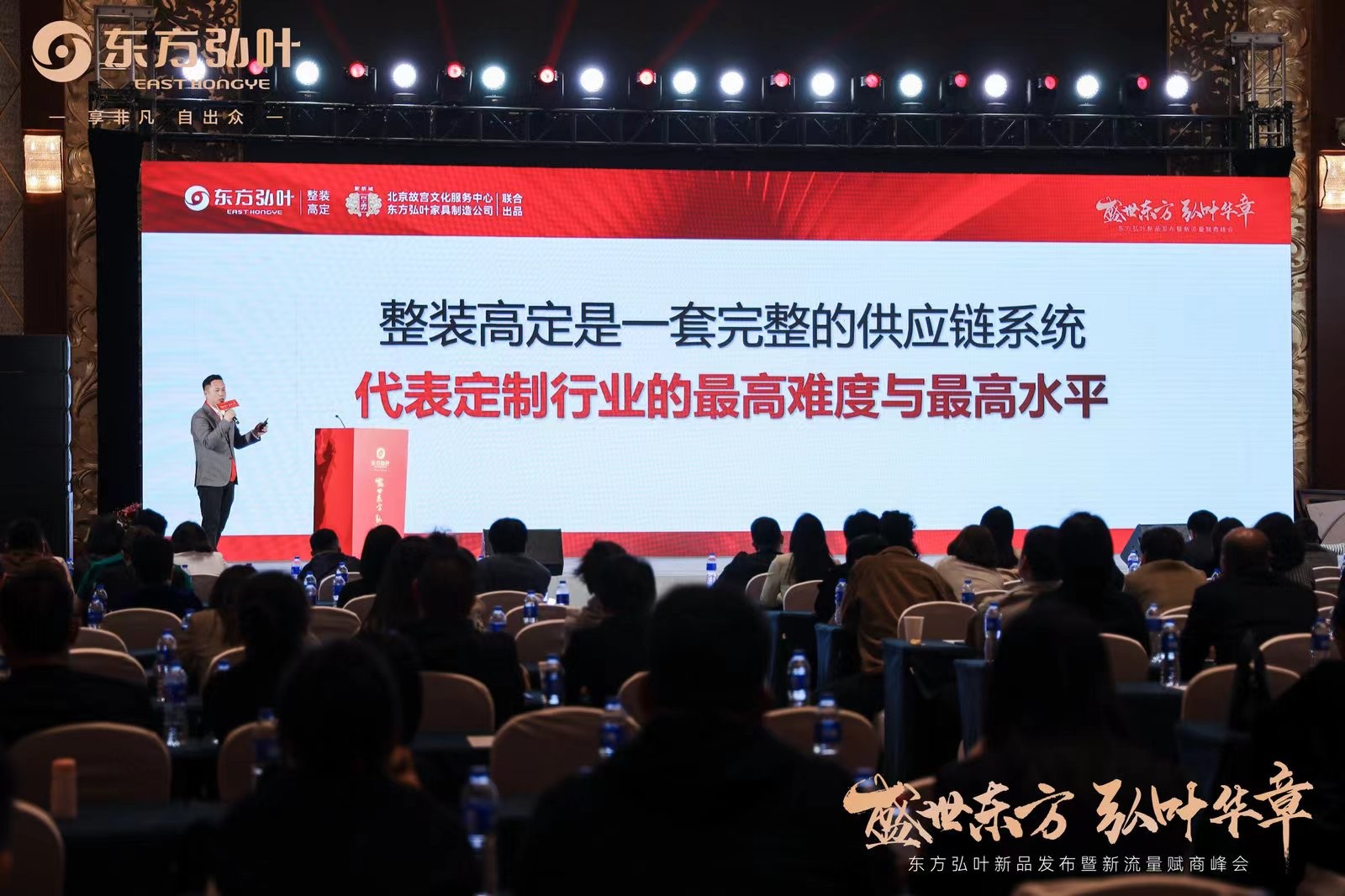 东方弘叶实木家具直播间,东方弘叶实木家具有限公司