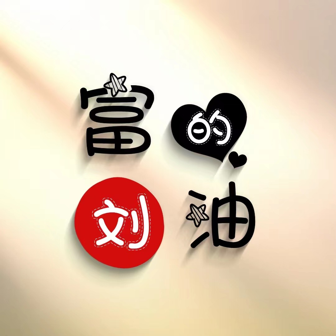 2021最火好看头像创意头像卡通,2022独一无二的头像卡通好看