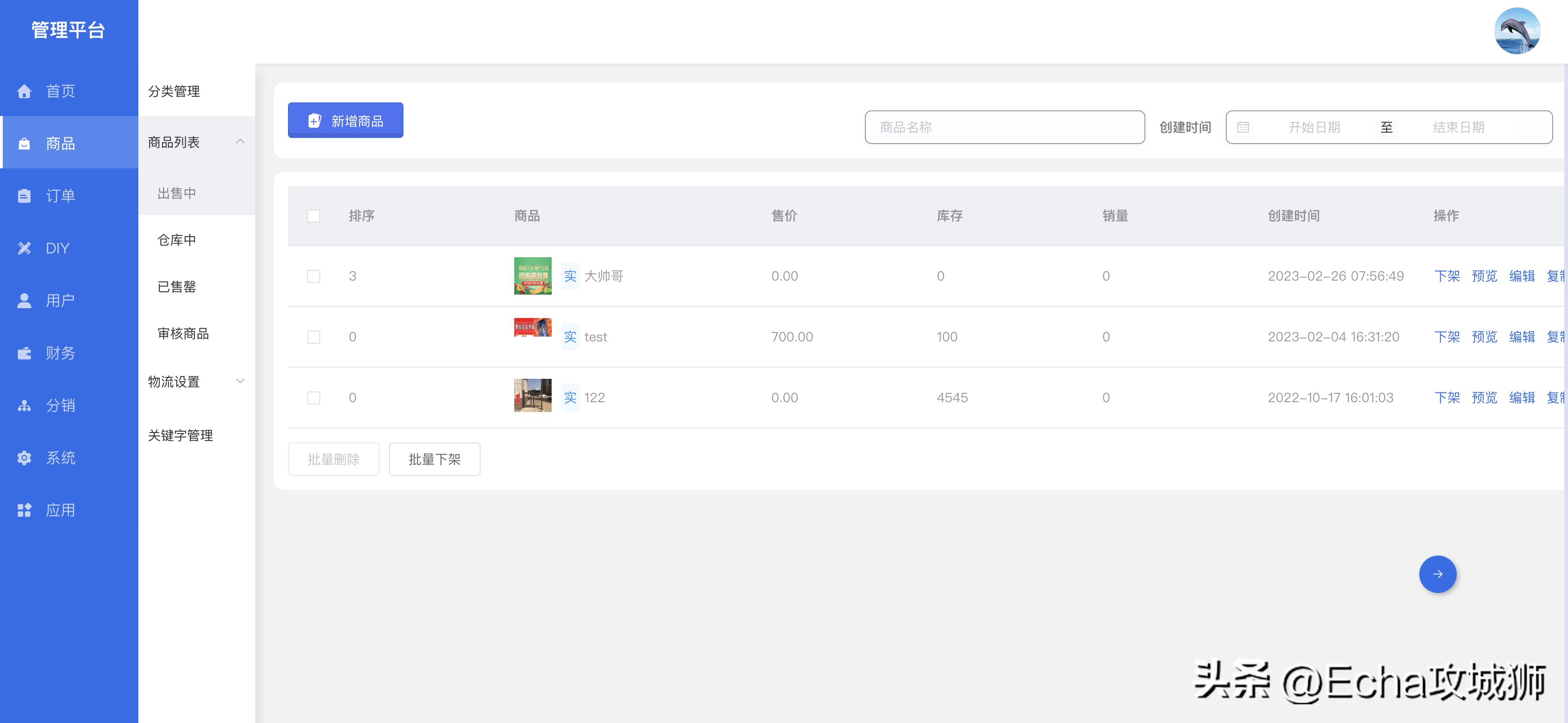 接私活必备的10个开源项目,yyds项目分享