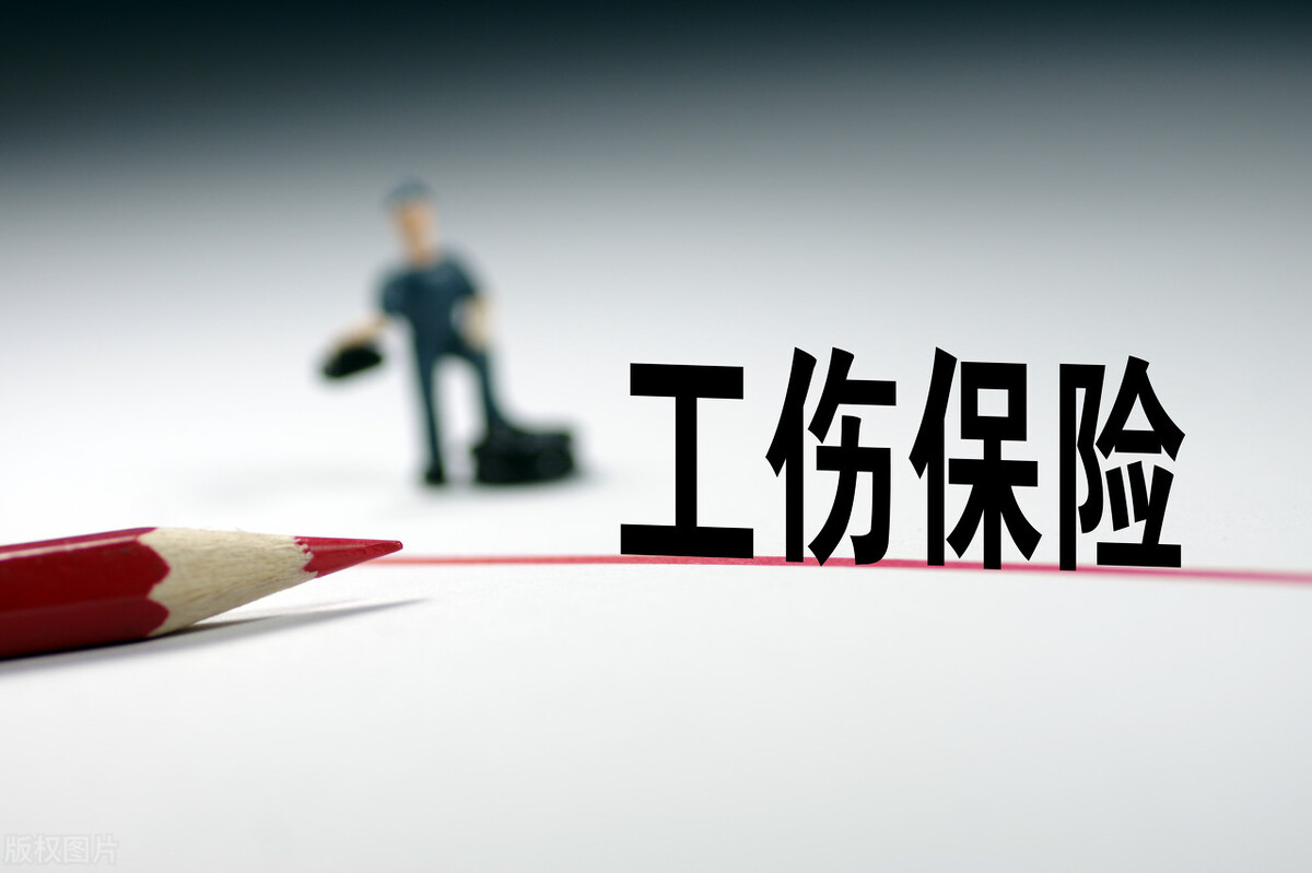 职工工伤后伤残有什么优惠,参照工伤待遇赔偿的法律依据