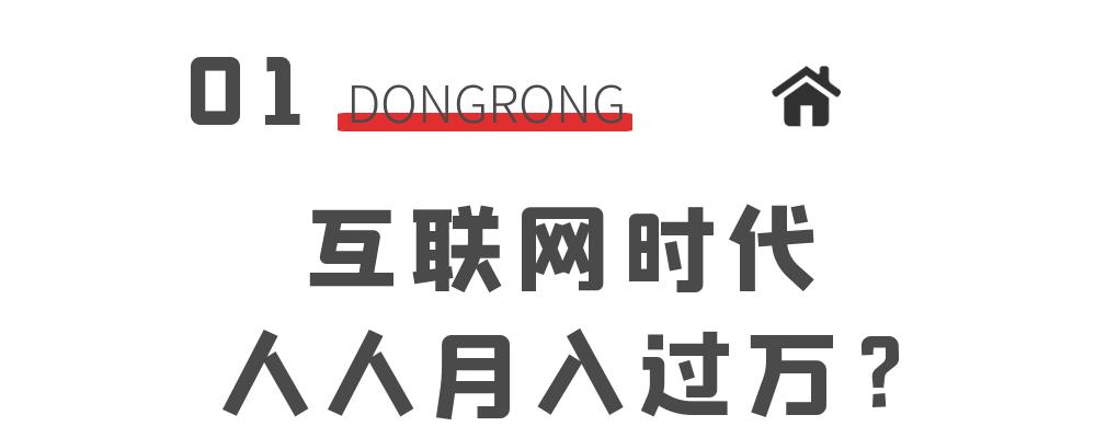 东方融资网招聘要求,东方融资网试用期最后一个月工资