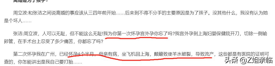 以为破镜能重圆却被现实狠狠打脸,以为破镜能重圆