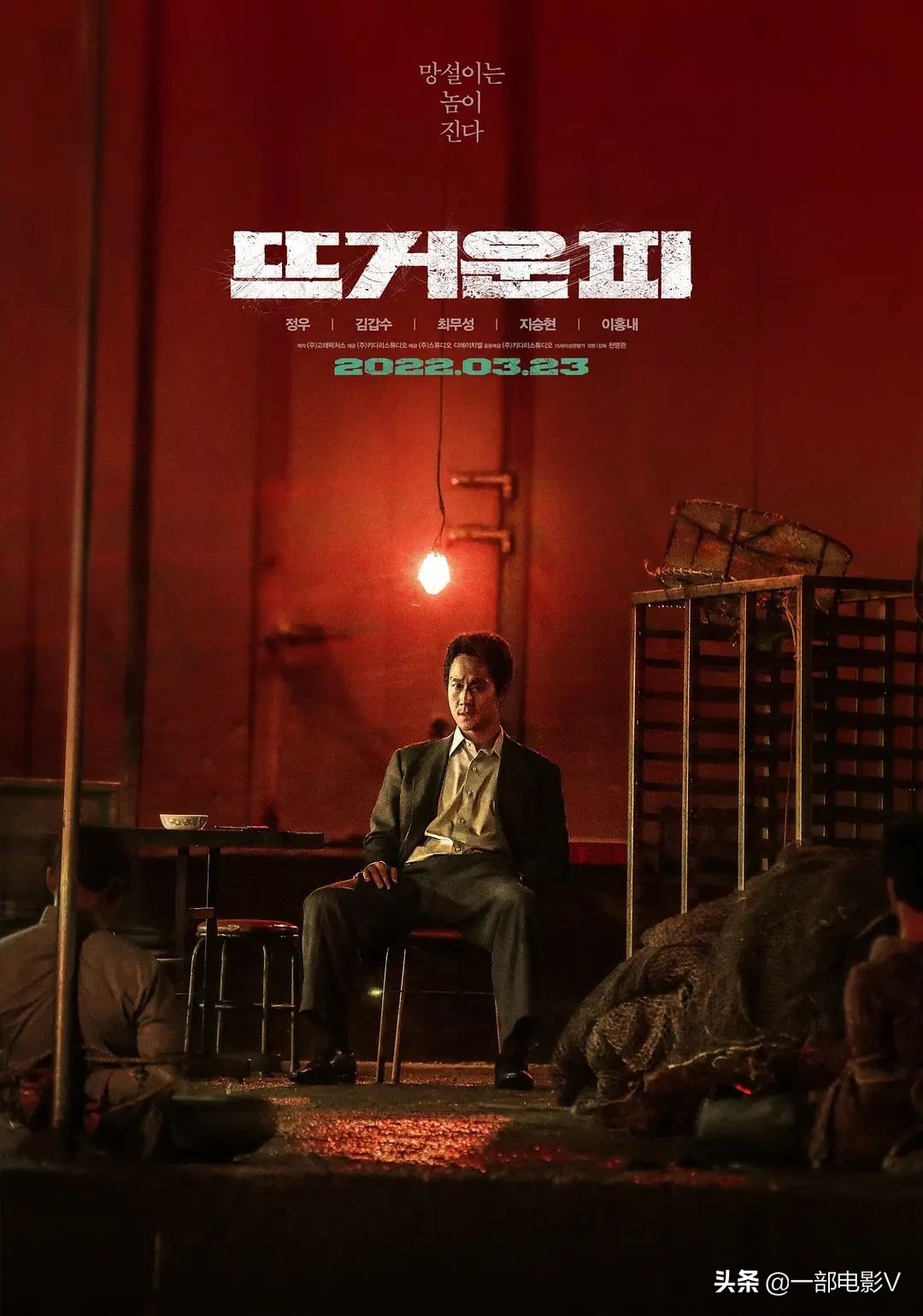 最新韩国黑帮电影生猛劲爆,看得过瘾的韩国黑帮片