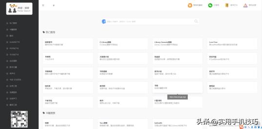 适合大学生查找学习资料的网站,大学必备资料推荐网站有哪些