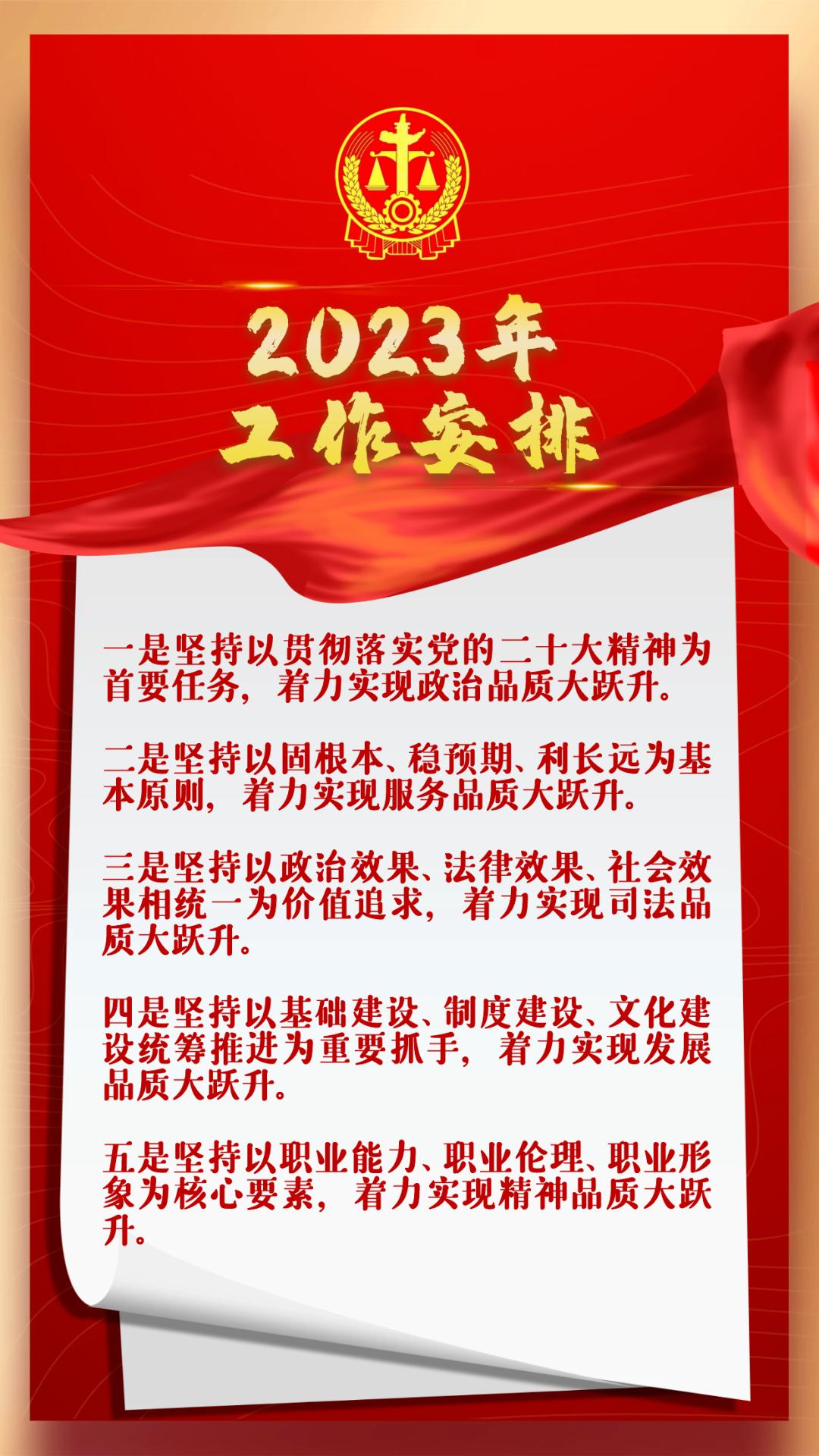 【法治热点榜】中国足协主席陈戌源接受调查