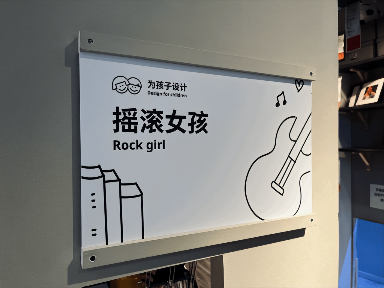 跟着宜家学配色之客厅篇,宜家的营销策略