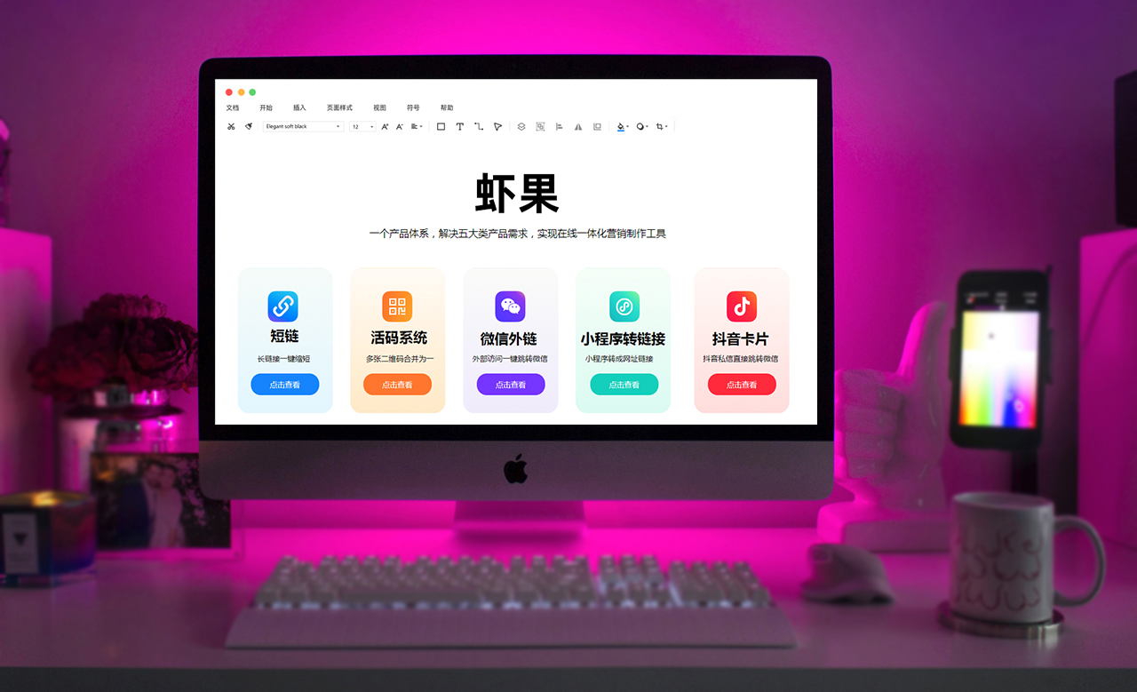 抖音广告跳转微信,跳转微信那种广告是怎么做的