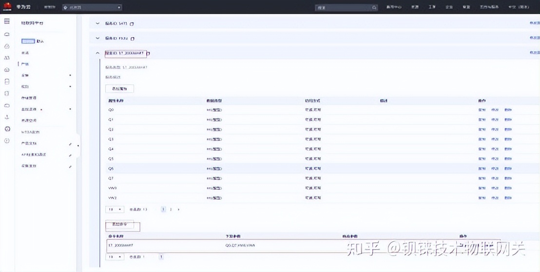 工业网关BL110实现西门子S7-1200PLC接入华为云平台