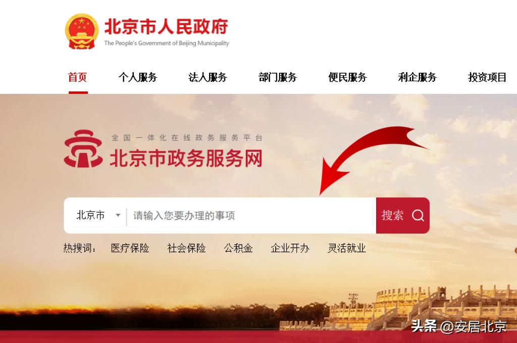 政务服务事项办理常见问题及解答,政务服务简易办和互联网政务服务