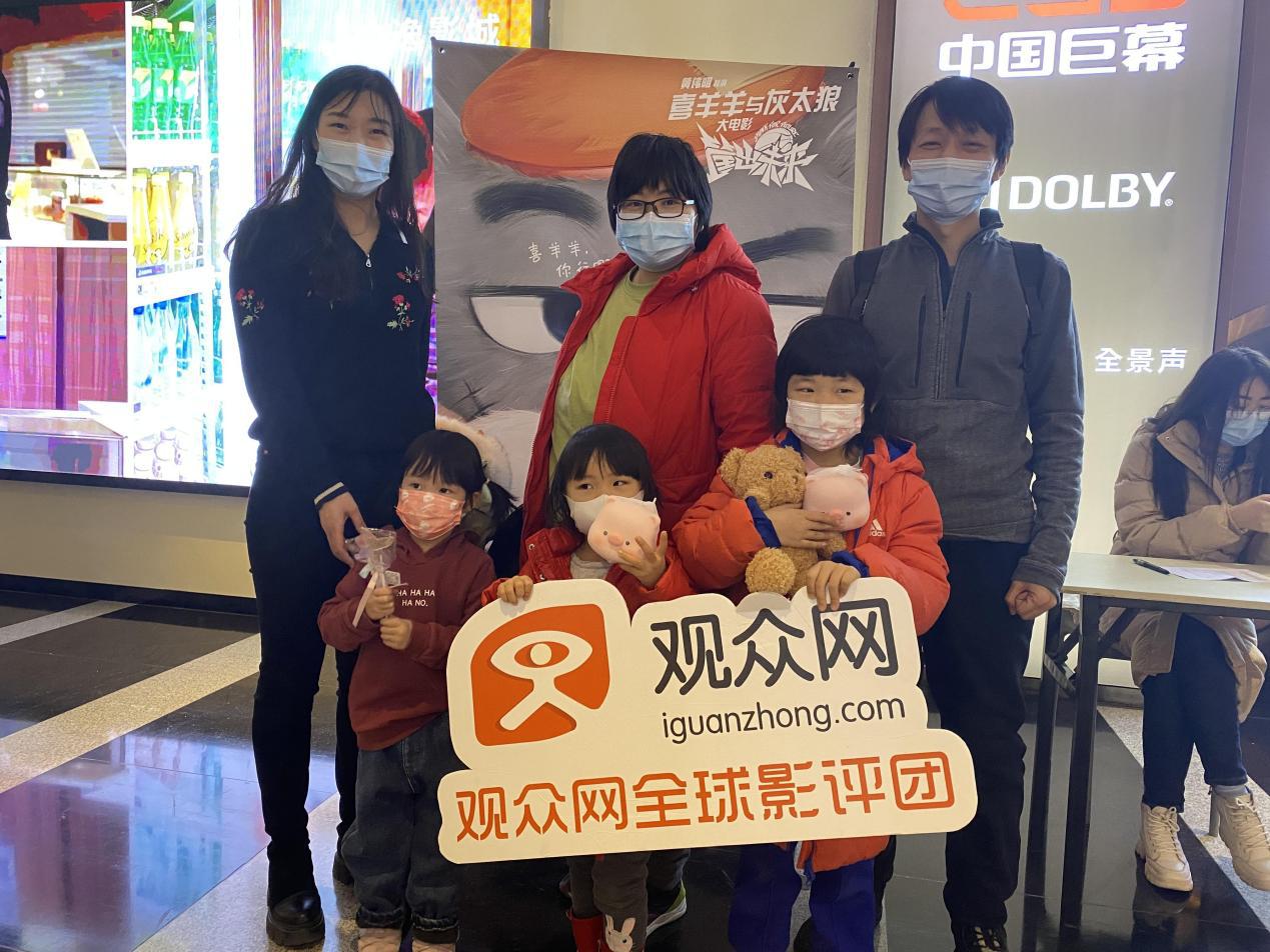 喜羊羊与灰太狼电影官方网,喜羊羊与灰太狼大电影超前点映