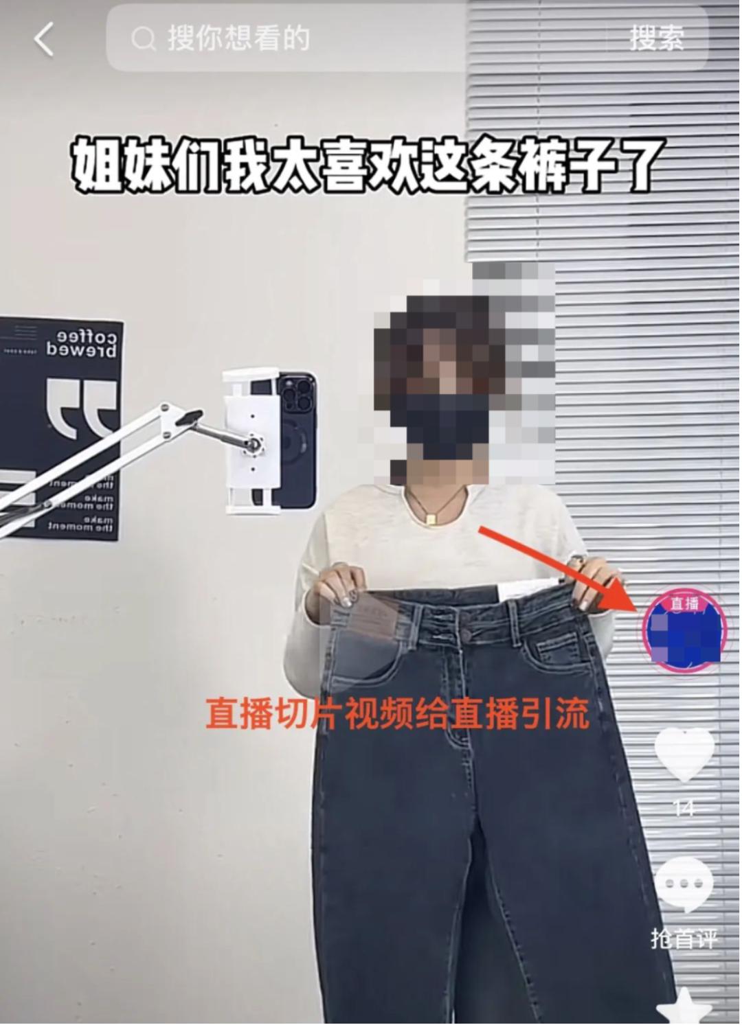 直播电商流量重要还是运营重要,直播电商如何提高流量