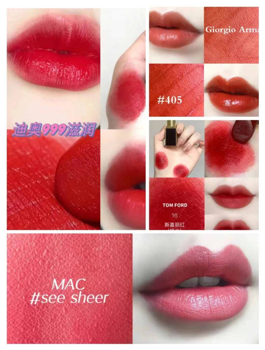 为什么她们涂的口红那么水润,女人要涂哪一款口红最好看