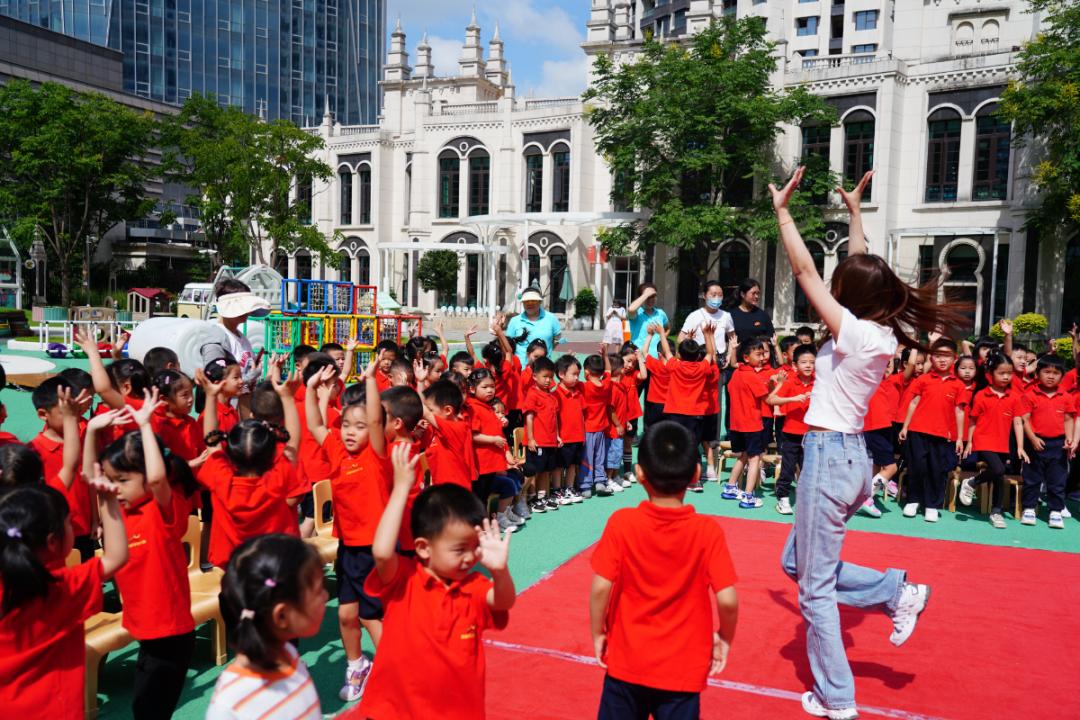 开学第一课来了一位宝藏老师,开学第一课美篇