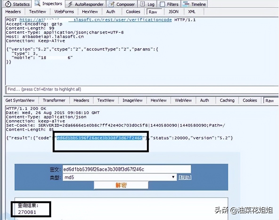 app测试回归测试,app测试完整视频